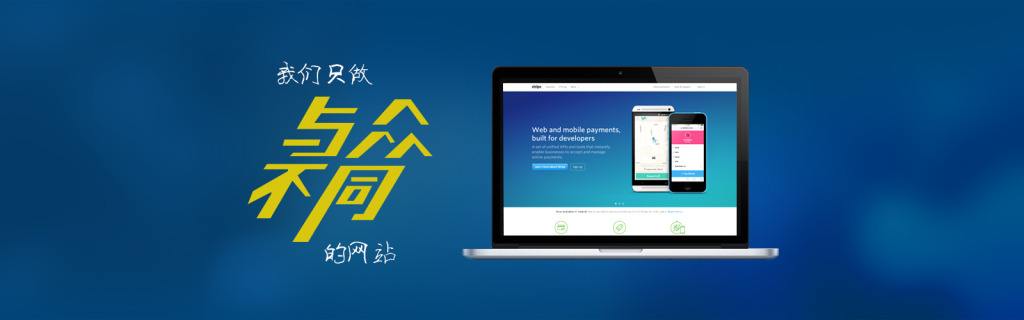 做網(wǎng)站如何選擇網(wǎng)站域名？