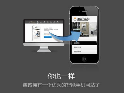 綿陽網(wǎng)站建設