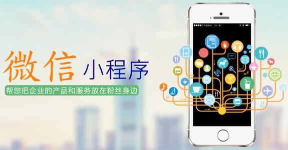如何讓用戶主動分享小程序？