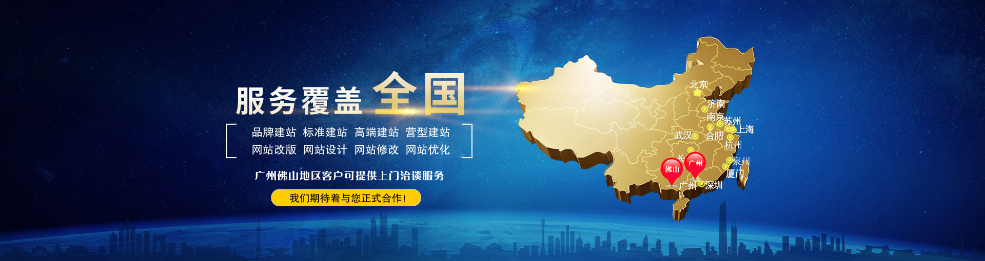 為什么有的公司做一個(gè)網(wǎng)站那么貴？