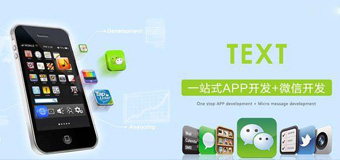 APP開發(fā)運營過程中必須要了解的基礎(chǔ)知識？