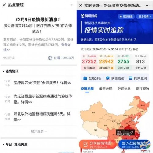 50萬人用這個(gè)小程序領(lǐng)口罩，各地掀起數(shù)字化＂防疫＂熱潮
