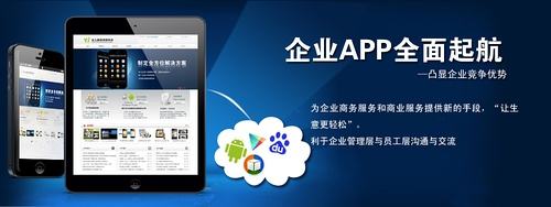如何評(píng)估app開發(fā)要多少錢？