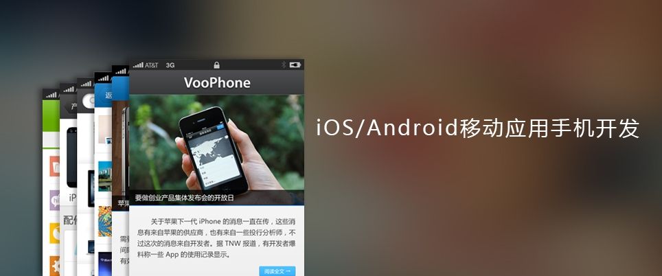 APP開發(fā)的優(yōu)勢(shì)有哪些？