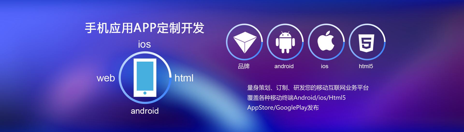 關(guān)于APP開發(fā)外包注意事項(xiàng)有哪些？