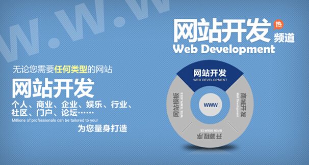 綿陽網(wǎng)站建設分析網(wǎng)站被K的原因是什么？