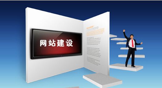 如何降低網(wǎng)站改版帶來的影響？